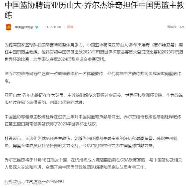 正如我之前说的，他们已经与维尔纳、马伦和吉拉西的代表进行了初步会谈，但之后就没有具体的更新了。